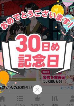 今日のご飯(？)＆イラスト、グッズ紹介