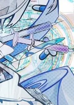 トリップは聞いたことあるけどさぁ…？