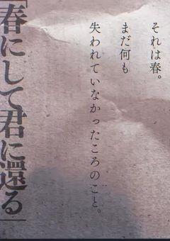 コートを去った女王様　『再び記録者として』