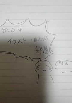 mo4色々