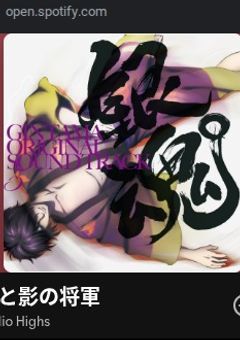 おすすめ曲
