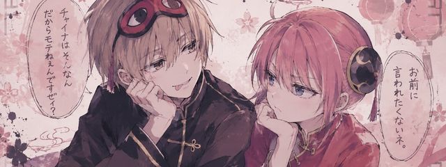 菜弧𝒩𝒜𝒦𝒪#高浮上さんの壁紙画像
