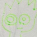 (なまえ)