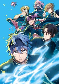 括と蓮理の幼なじみ。