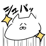 まだ居るさんのアイコン画像
