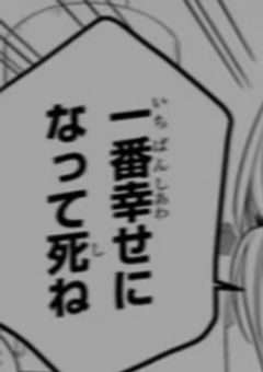 私の好きな人は私の親友を見てました