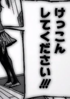 HQ⌇﻿新マネに一目惚れされた件
