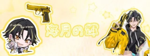 海月の輝#一ヶ月猫耳執事さんの壁紙画像