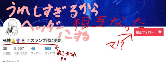 海月の輝#また矢を放つ日まで#ひらがな厨さんの壁紙画像