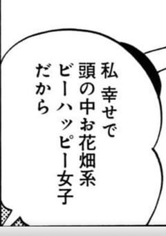 ngwk :天才白拍子でごめんなさい ♡