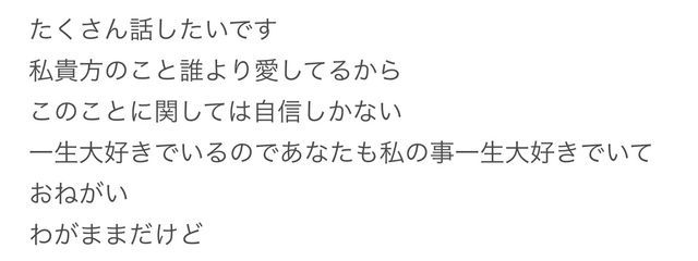 綾瀬さんの壁紙画像