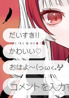 【配信部屋】 冥土からのメイドさんのおもてなし