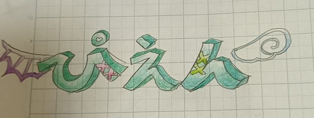 YUKIDARUMAくんです、、、さんの壁紙画像