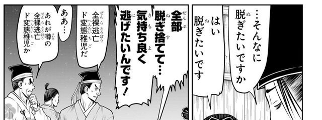  島 崎 瀬 奈 ᡣ𐭩さんの壁紙画像