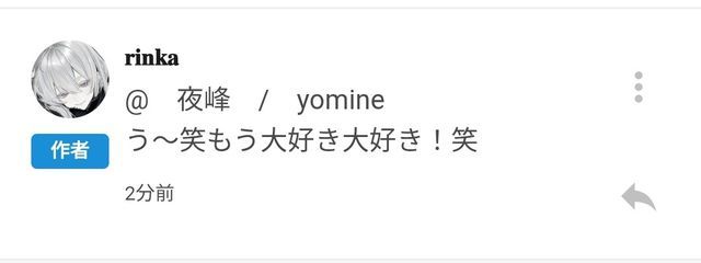 　夜峰　/　yomineさんの壁紙画像