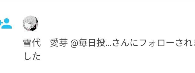 紫星 流流@毎日投稿&ガチ萎えさんの壁紙画像