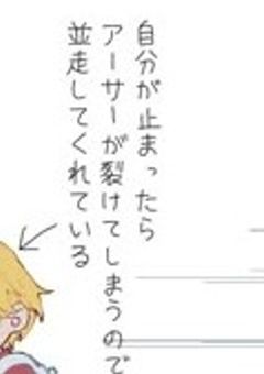 雑談
