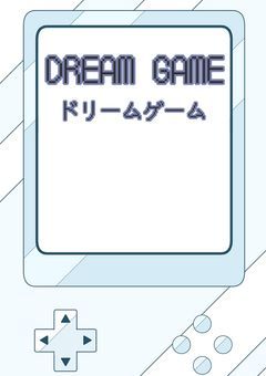 【公式】DREAM GAME【プリチューバー事務所】