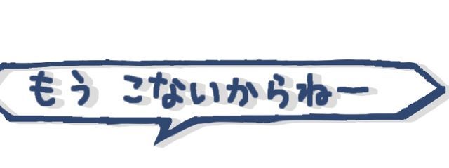@nikoniro_niko / Pさんの壁紙画像