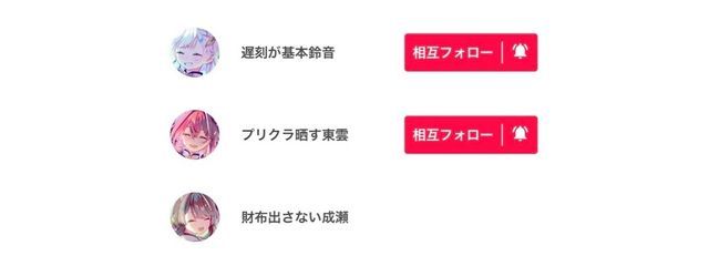 　　財布出さない成瀬さんの壁紙画像