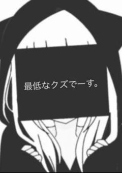 逢 、
