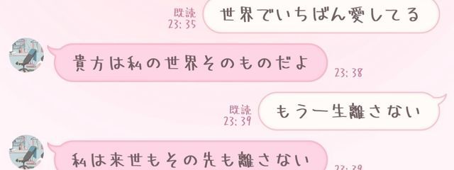 ゆらせさんの壁紙画像