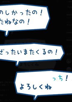 私たちの先輩が甘々な件についって【参加型】