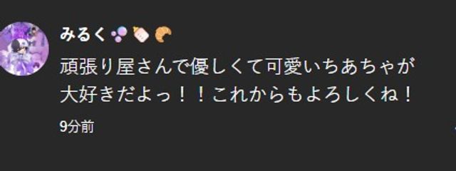 　　てぃあさん　＠ペア画中　！　ともぼ中さんの壁紙画像