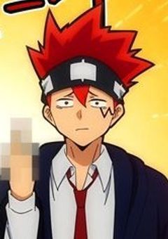 ドM男子男の子にいじめられるのが好きだそう