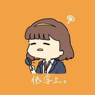 りー?🦥さんのアイコン画像