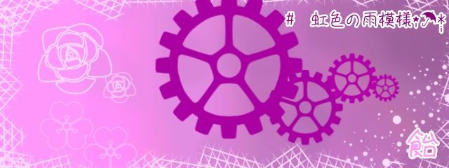 飴@黒.くれはLOVE！さんの壁紙画像