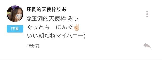 葵音みぃさんの壁紙画像