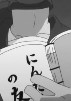 久々知兵助のお兄ちゃん