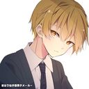 るぅとくん