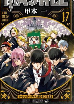 なんでこんなに愛されてるかが分からない!!