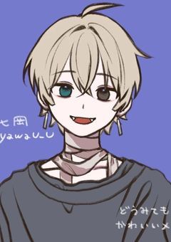 辛い思いをした君へ