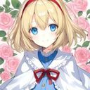アリス マーガトロイド