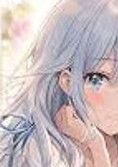 いじめられっ子