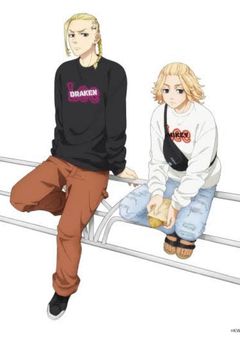 マイキーとドラケンの姉だけど、、？