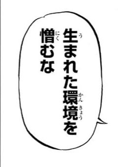 拾われた先反社でした