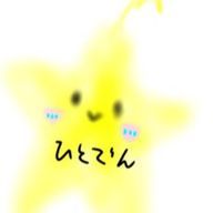 🌟スターチス🌟さんのアイコン画像
