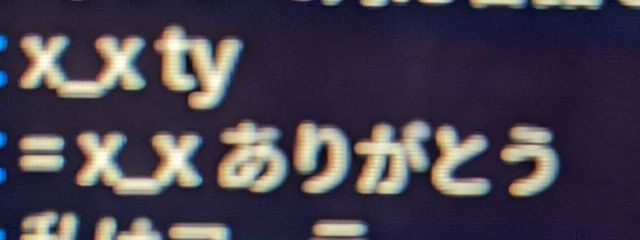えぴさんの壁紙画像