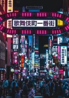 クズ系ホストはＮｏ．1