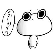 あいのすけ໒꒱*॰さんのアイコン画像