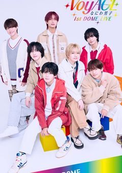 6人の騎士と極悪人