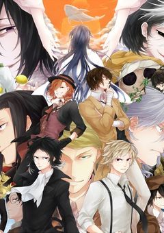 文スト   愛され..?