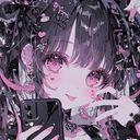 姫亜来