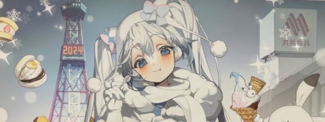おとまるさんの壁紙画像
