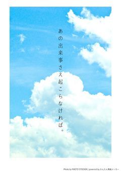 ちいさな幸せ