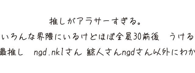 鮎𓆟さんの壁紙画像